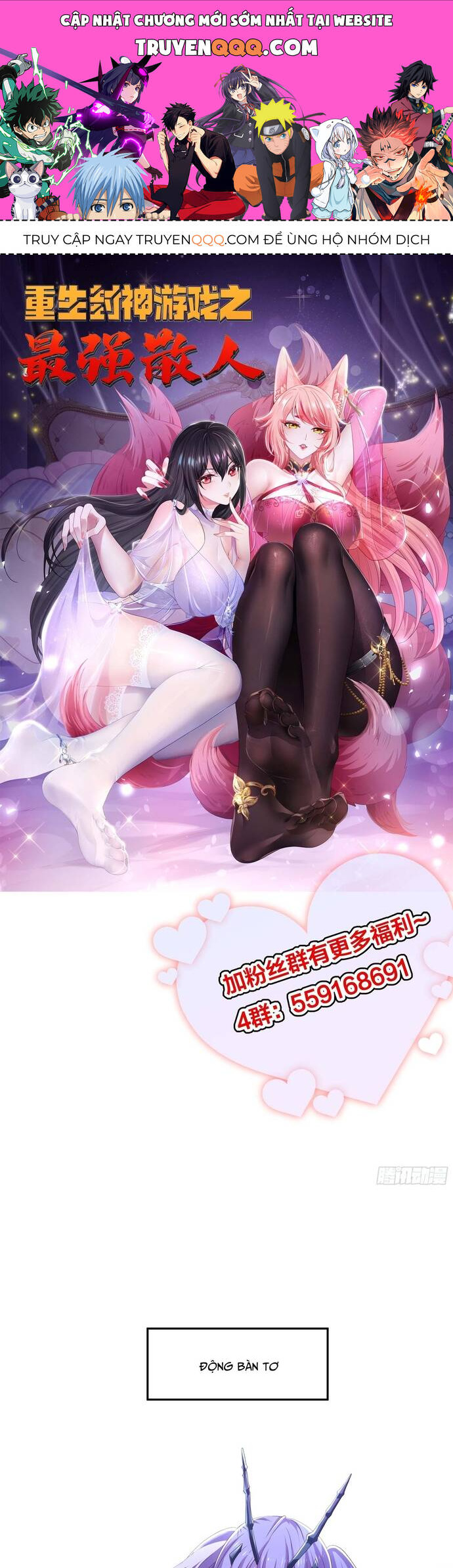 Tán Nhân Vô Địch Tái Sinh Vào Phong Thần Bảng Chapter 45 - Trang 2