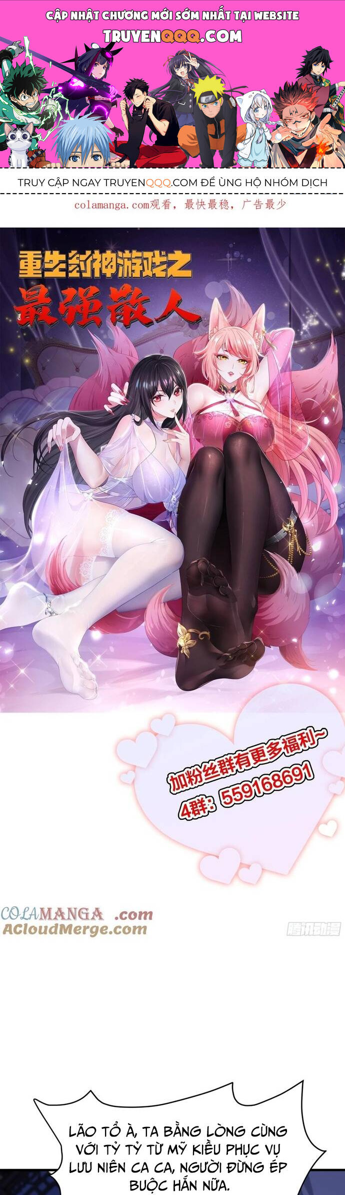 Tán Nhân Vô Địch Tái Sinh Vào Phong Thần Bảng Chapter 48 - Trang 2