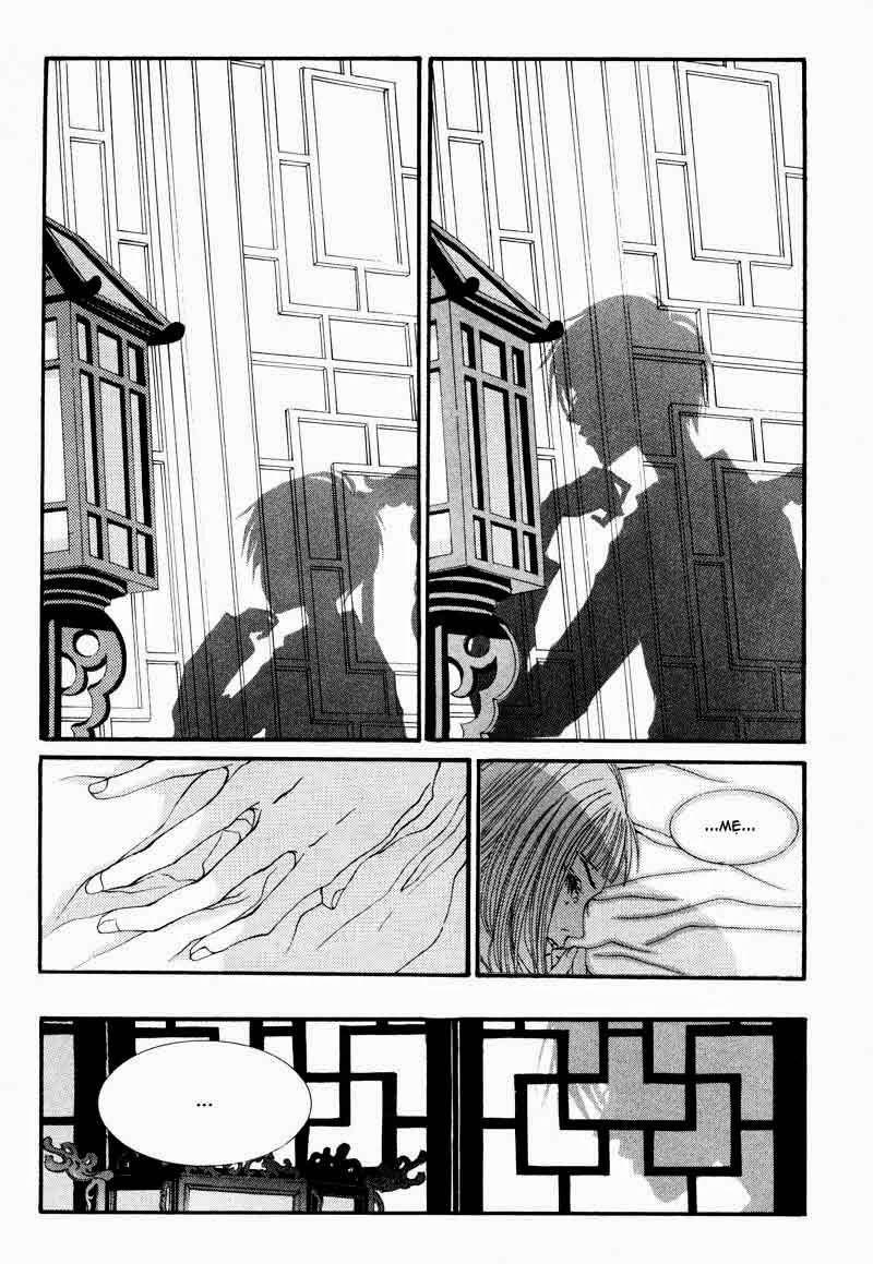 Tân Nương Của Thủy Thần Chapter 1 - Trang 2