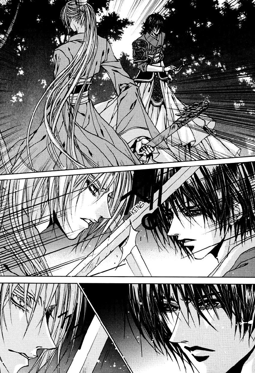 Tân Nương Của Thủy Thần Chapter 101 - Trang 2