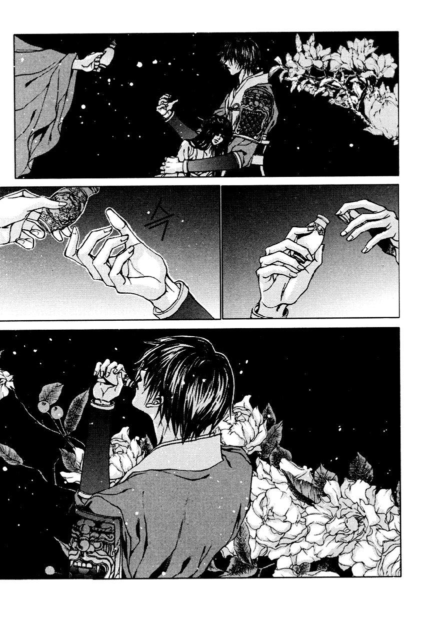 Tân Nương Của Thủy Thần Chapter 102 - Trang 2