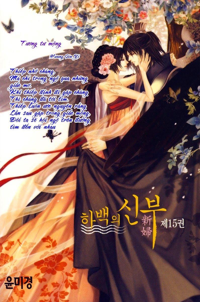 Tân Nương Của Thủy Thần Chapter 106 - Trang 2