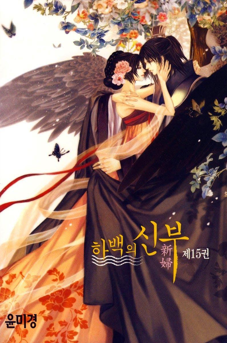 Tân Nương Của Thủy Thần Chapter 106 - Trang 2