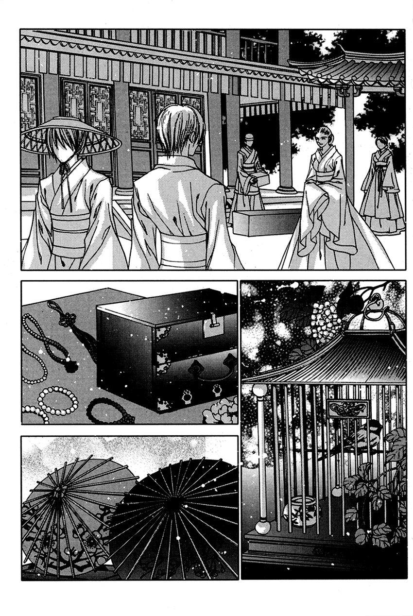 Tân Nương Của Thủy Thần Chapter 107 - Trang 2