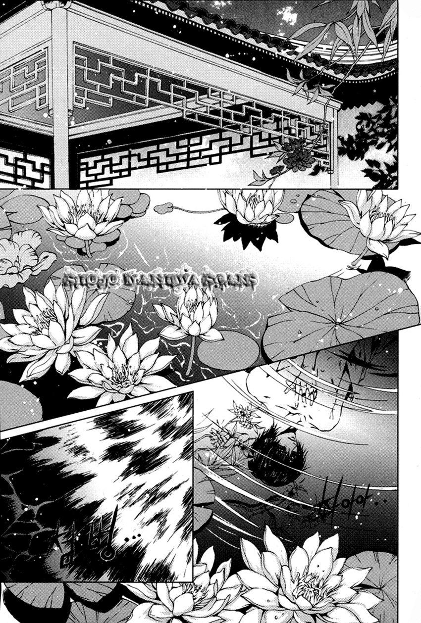 Tân Nương Của Thủy Thần Chapter 108 - Trang 2