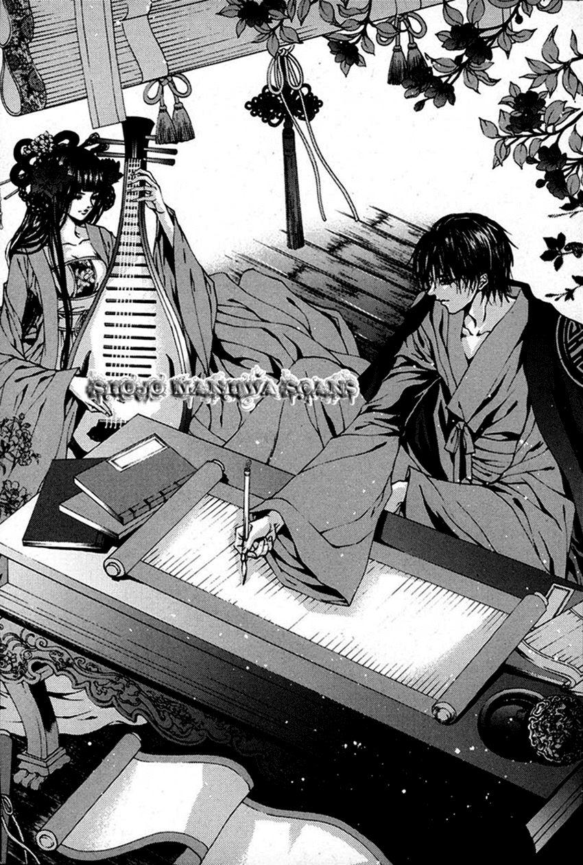 Tân Nương Của Thủy Thần Chapter 108 - Trang 2