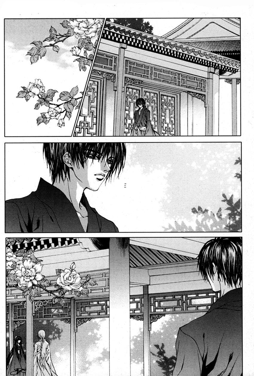 Tân Nương Của Thủy Thần Chapter 112 - Trang 2