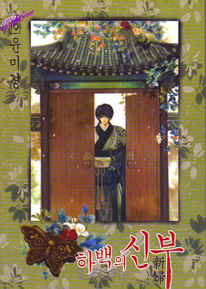 Tân Nương Của Thủy Thần Chapter 113 - Trang 2