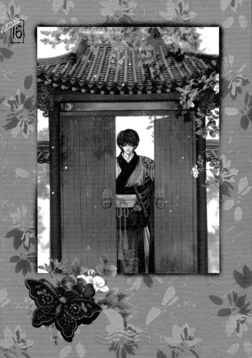 Tân Nương Của Thủy Thần Chapter 113 - Trang 2