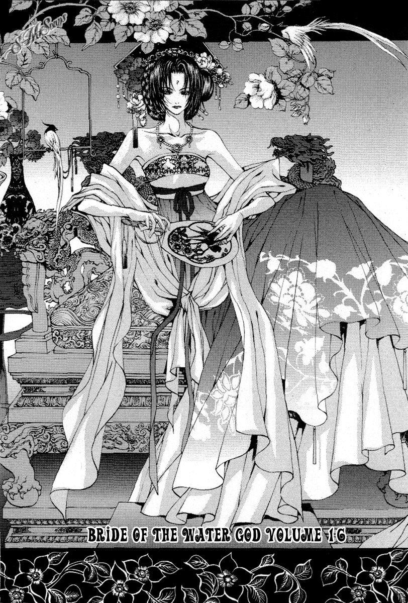 Tân Nương Của Thủy Thần Chapter 113 - Trang 2