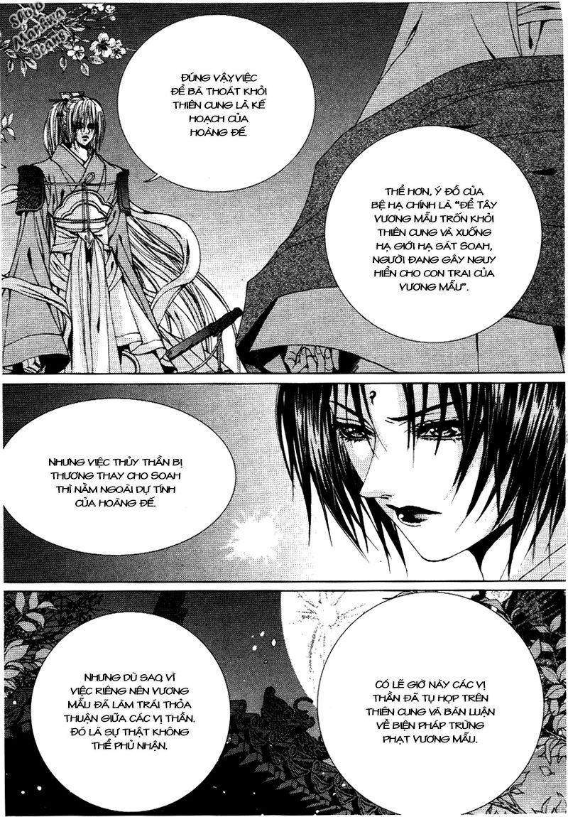 Tân Nương Của Thủy Thần Chapter 116 - Trang 2