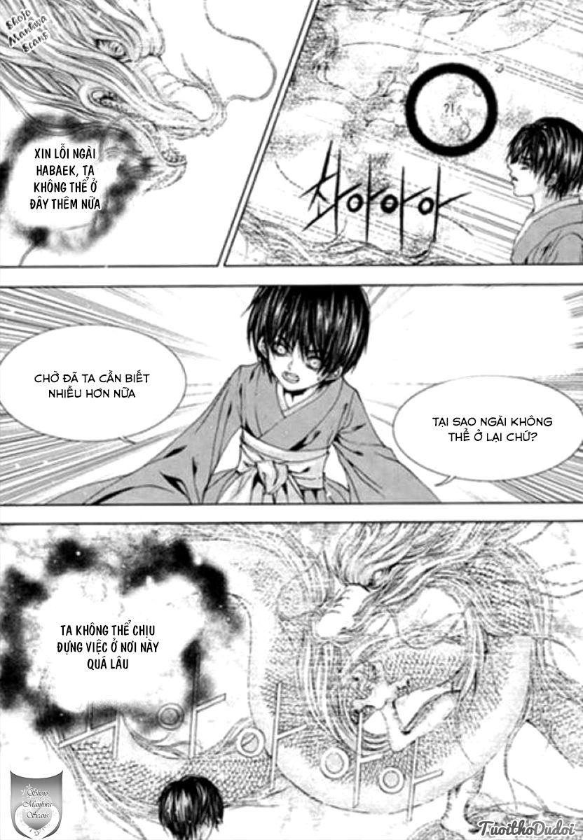 Tân Nương Của Thủy Thần Chapter 122 - Trang 2