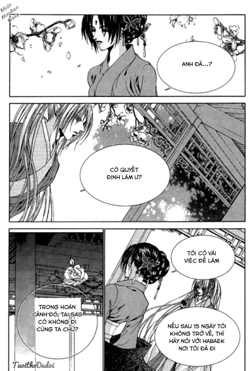 Tân Nương Của Thủy Thần Chapter 123 - Trang 2