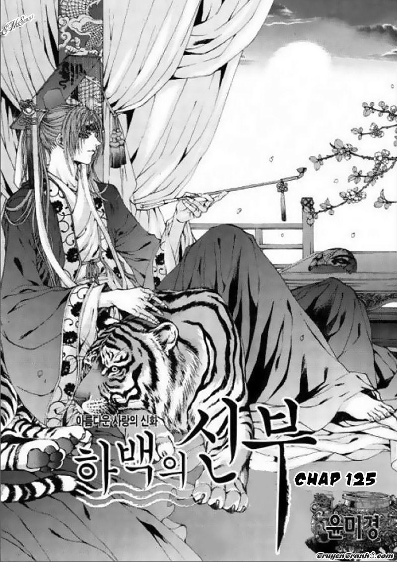 Tân Nương Của Thủy Thần Chapter 125 - Trang 2