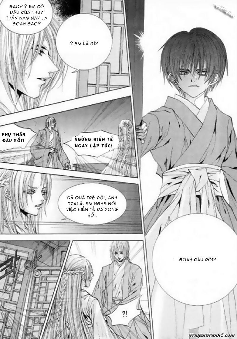 Tân Nương Của Thủy Thần Chapter 125 - Trang 2