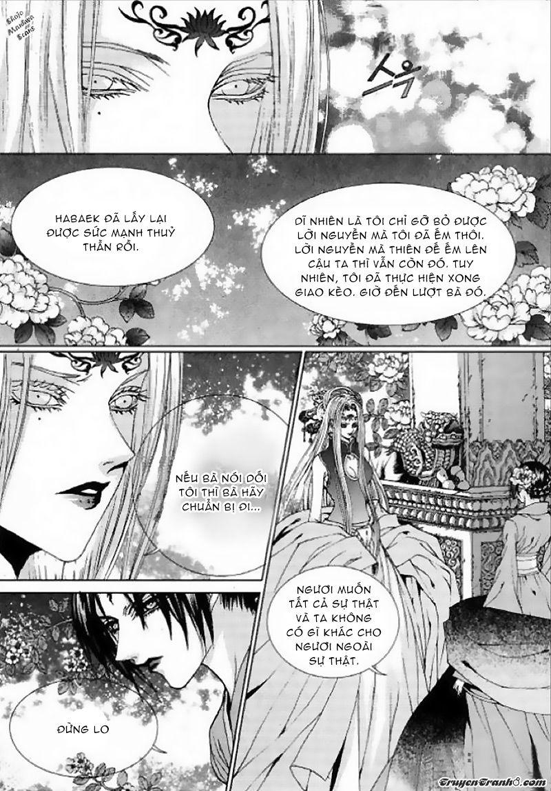 Tân Nương Của Thủy Thần Chapter 126 - Trang 2