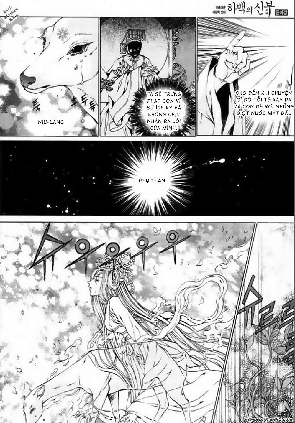 Tân Nương Của Thủy Thần Chapter 127 - Trang 2