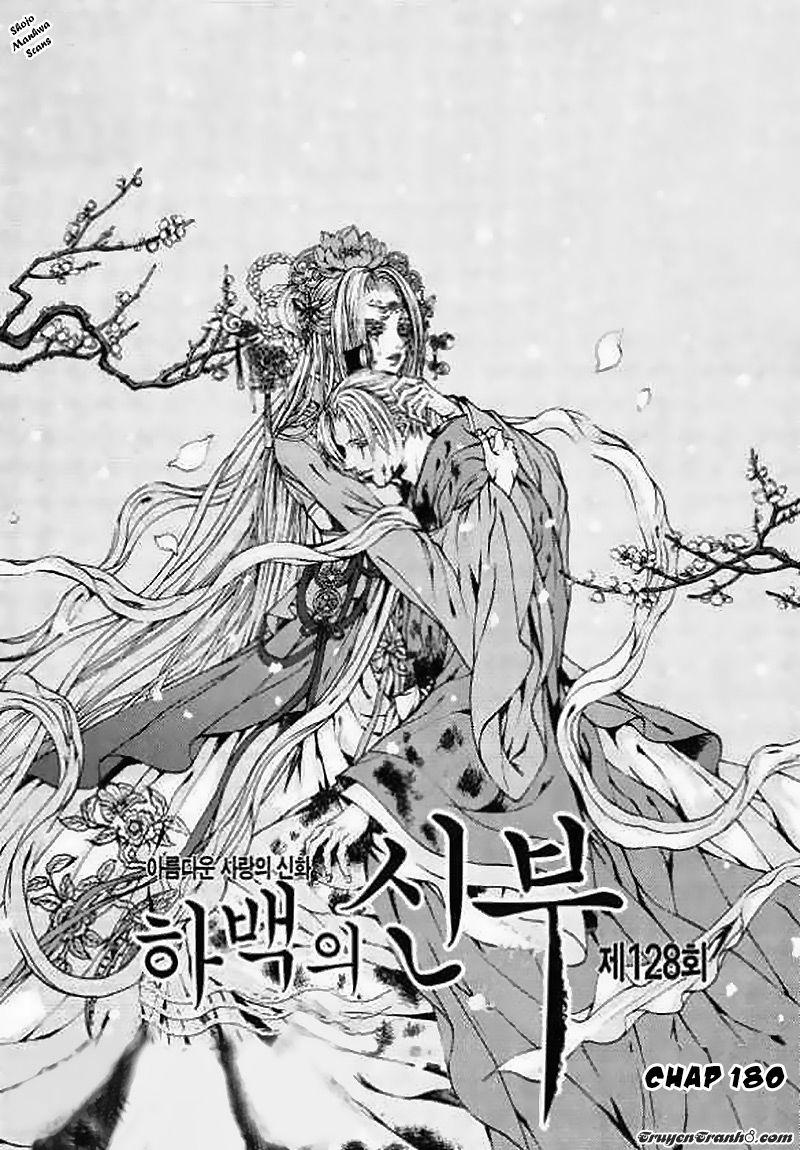 Tân Nương Của Thủy Thần Chapter 128 - Trang 2