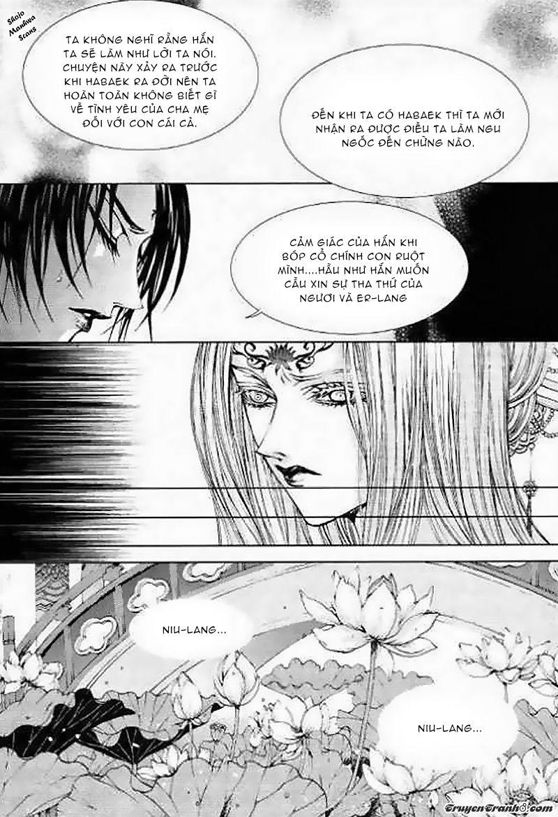 Tân Nương Của Thủy Thần Chapter 128 - Trang 2