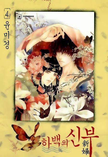 Tân Nương Của Thủy Thần Chapter 22 - Trang 2