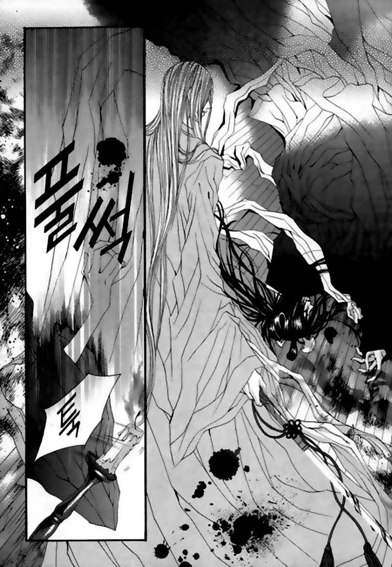 Tân Nương Của Thủy Thần Chapter 24 - Trang 2