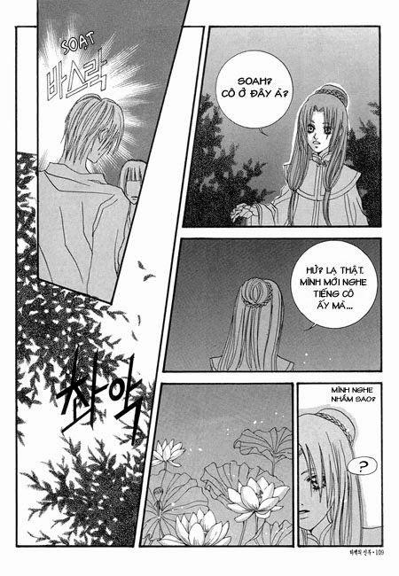 Tân Nương Của Thủy Thần Chapter 26 - Trang 2