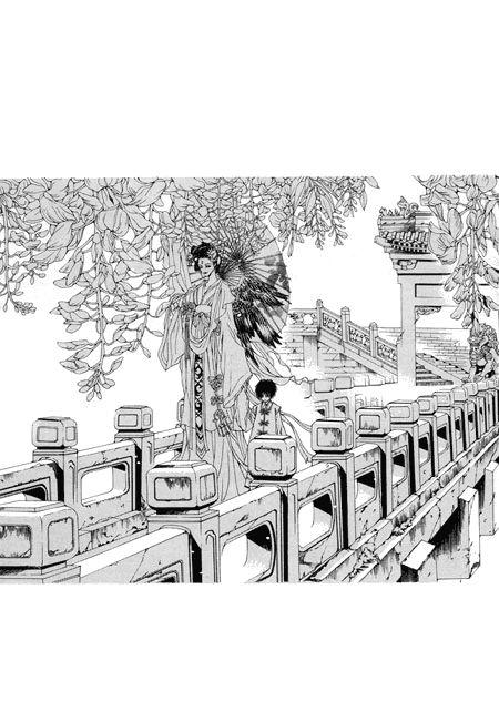 Tân Nương Của Thủy Thần Chapter 26 - Trang 2