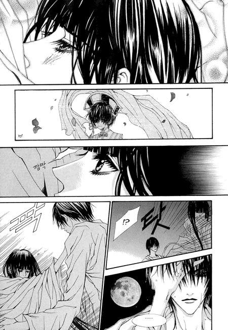 Tân Nương Của Thủy Thần Chapter 27 - Trang 2