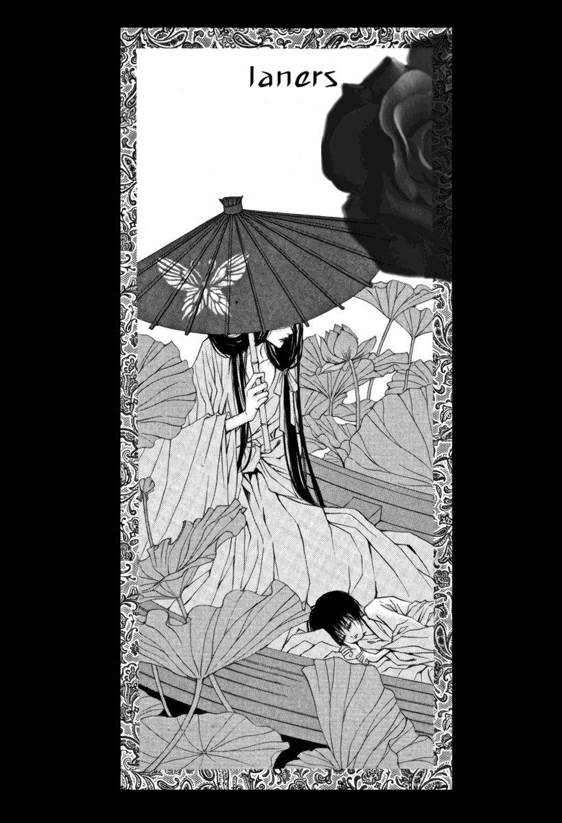 Tân Nương Của Thủy Thần Chapter 37 - Trang 2