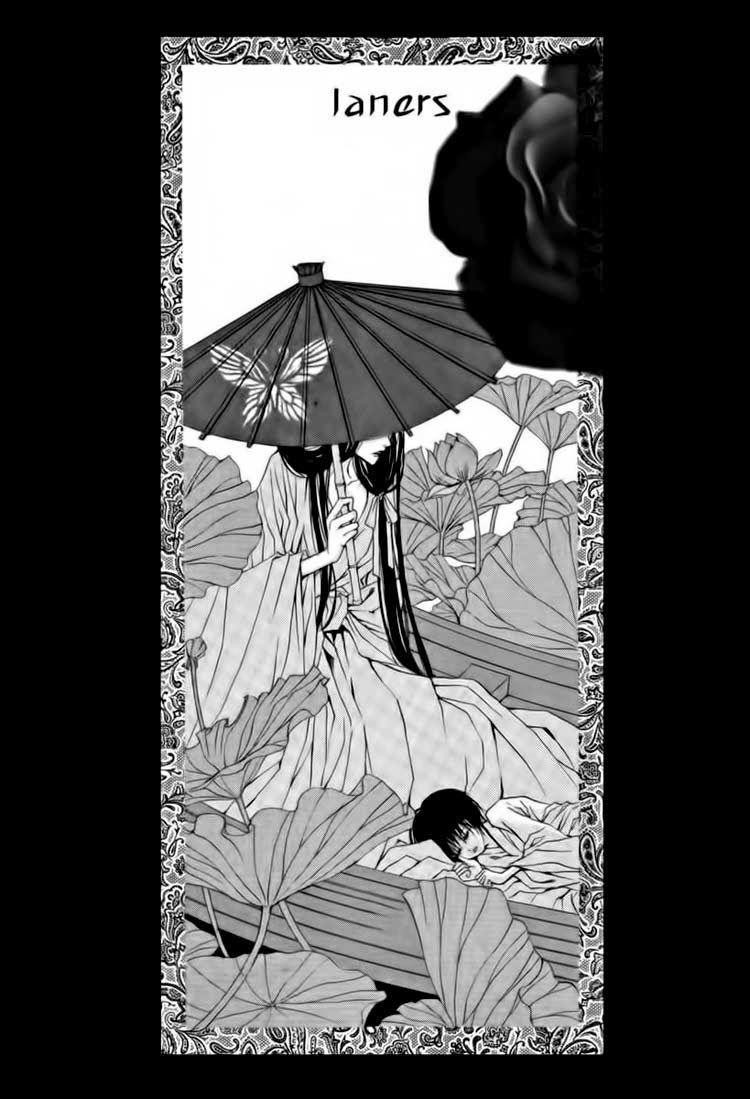 Tân Nương Của Thủy Thần Chapter 39 - Trang 2