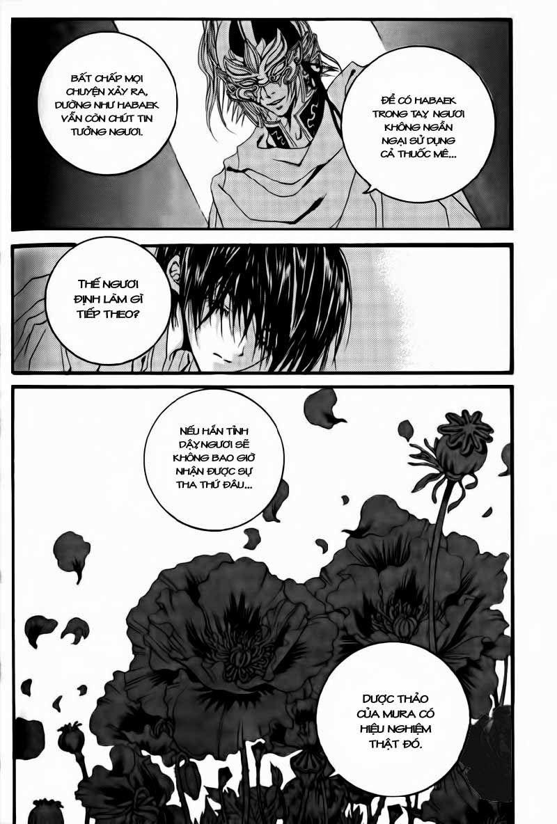 Tân Nương Của Thủy Thần Chapter 43 - Trang 2