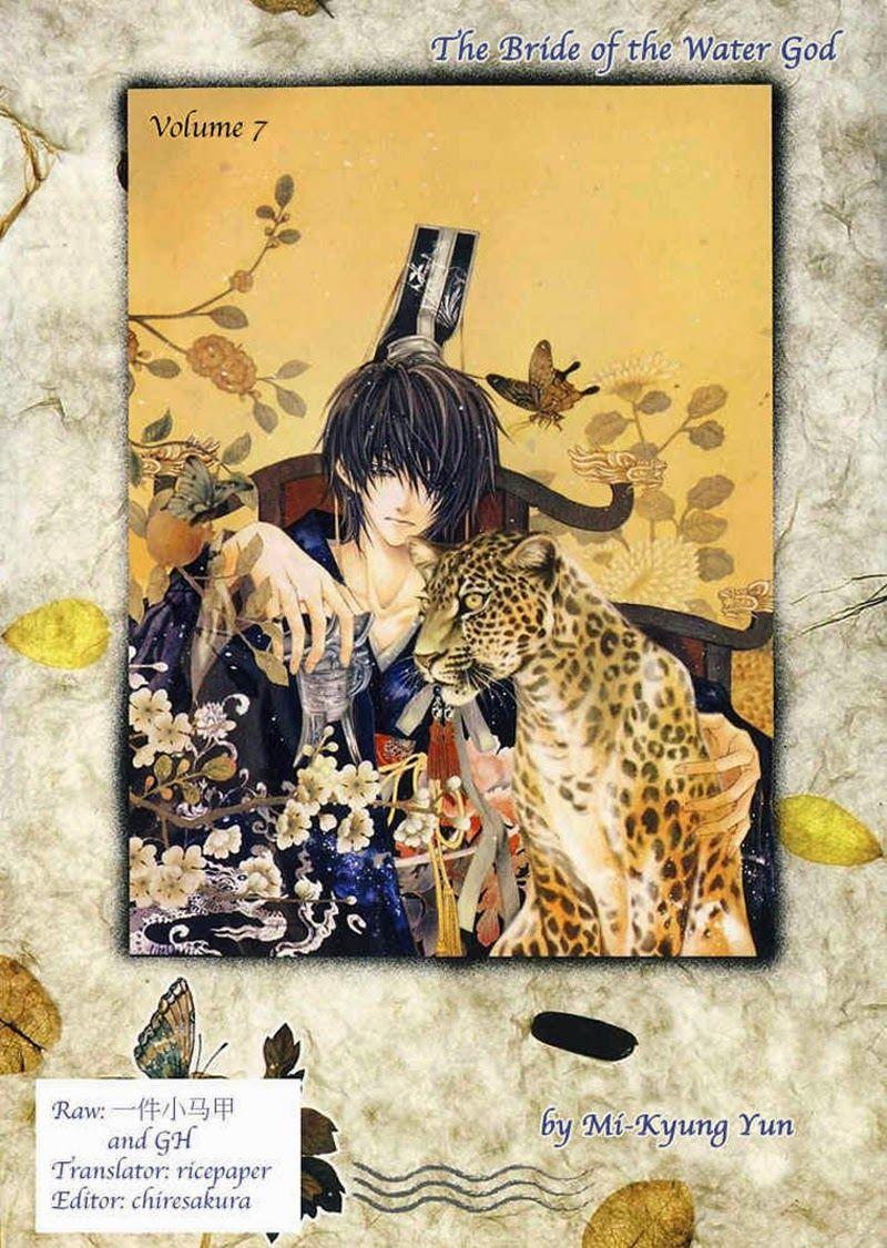 Tân Nương Của Thủy Thần Chapter 45 - Trang 2