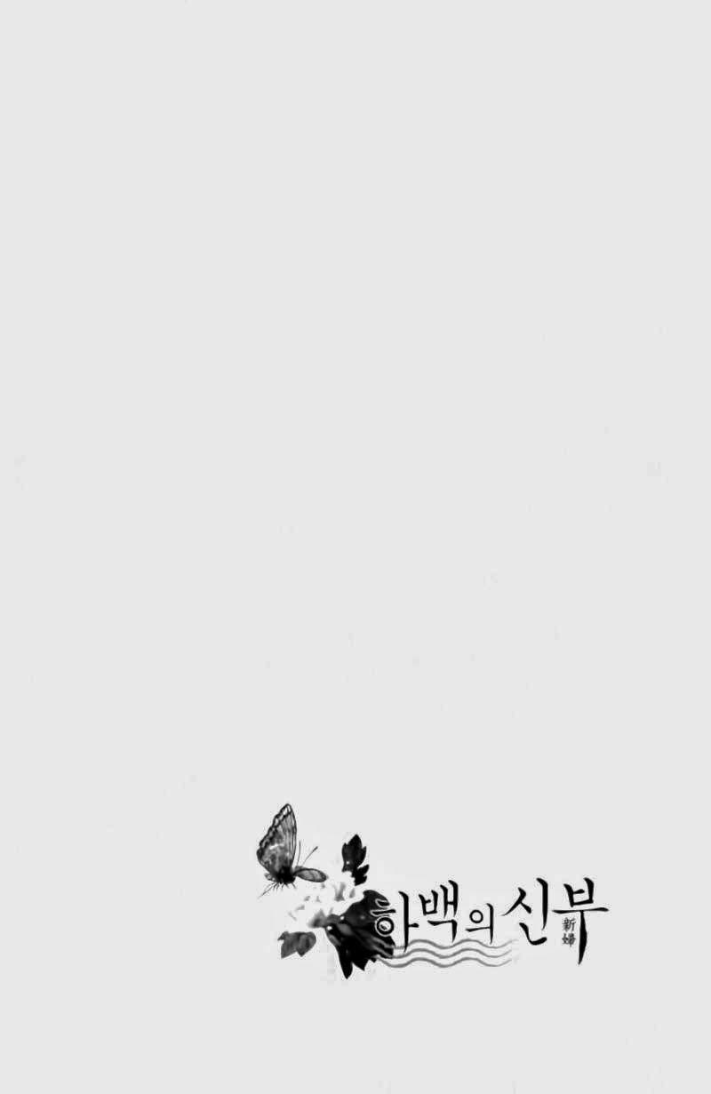 Tân Nương Của Thủy Thần Chapter 48 - Trang 2