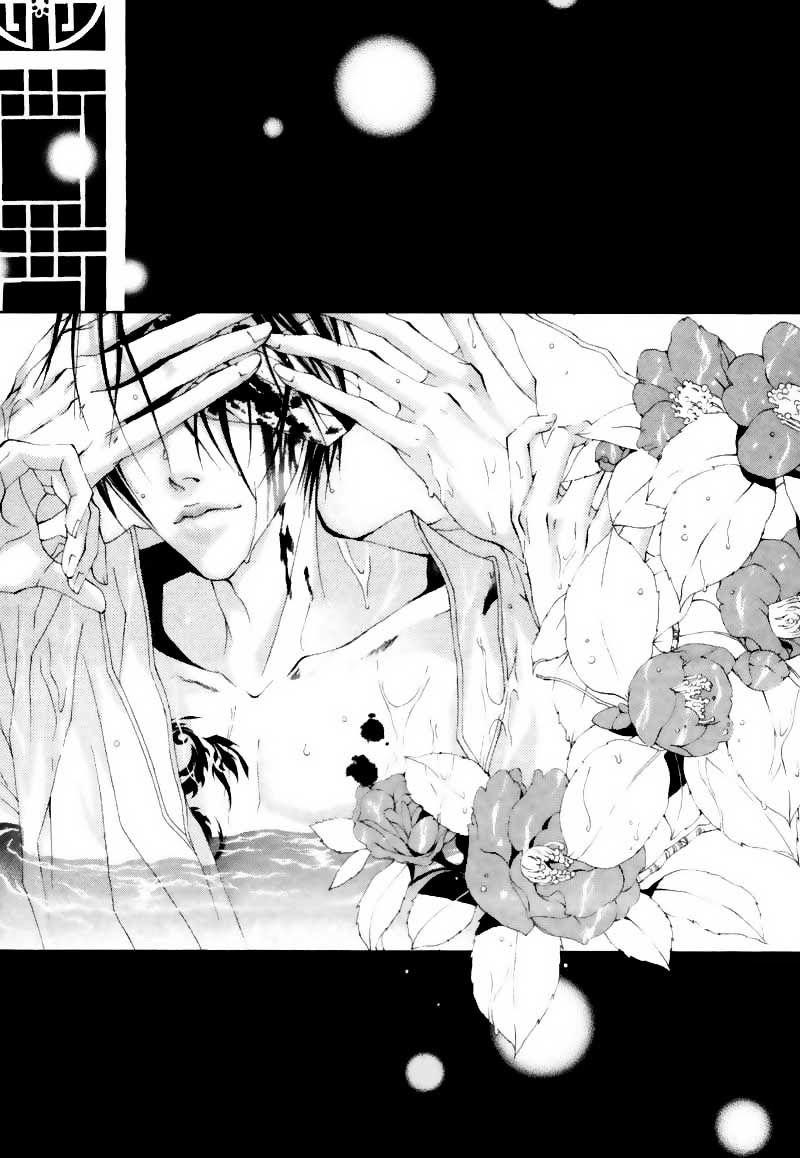 Tân Nương Của Thủy Thần Chapter 5 - Trang 2