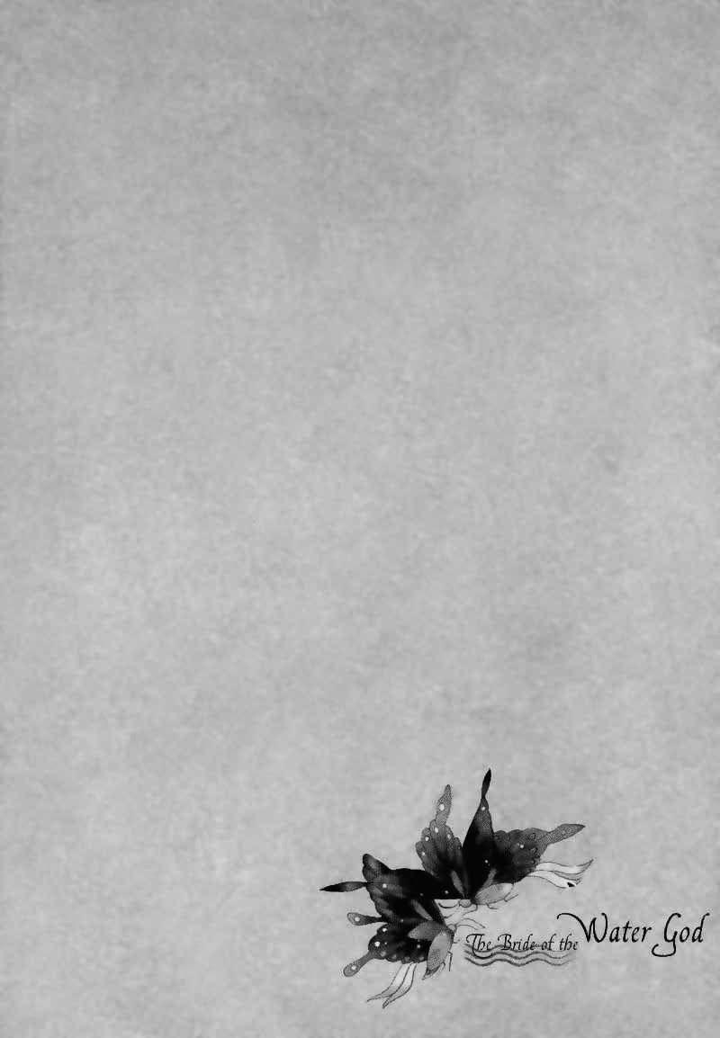 Tân Nương Của Thủy Thần Chapter 5 - Trang 2