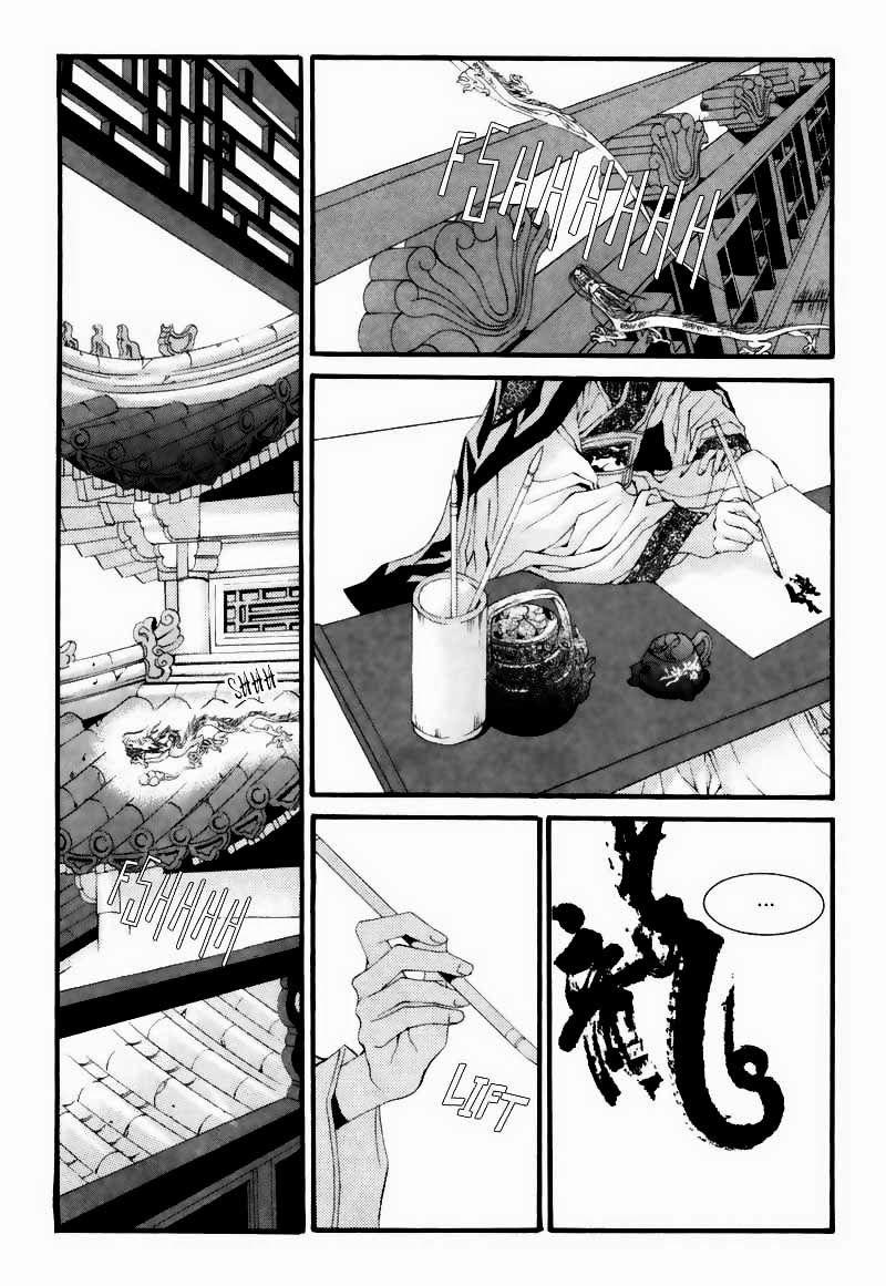 Tân Nương Của Thủy Thần Chapter 5 - Trang 2