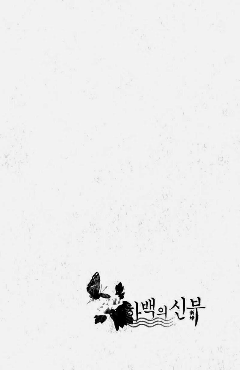 Tân Nương Của Thủy Thần Chapter 53 - Trang 2