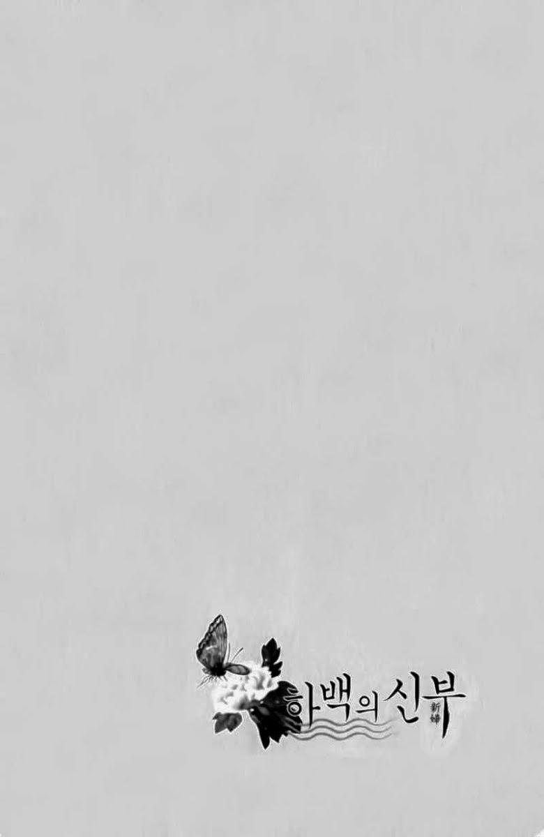 Tân Nương Của Thủy Thần Chapter 54 - Trang 2