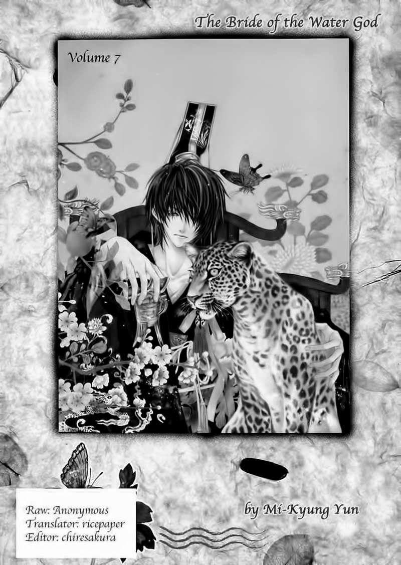 Tân Nương Của Thủy Thần Chapter 54 - Trang 2