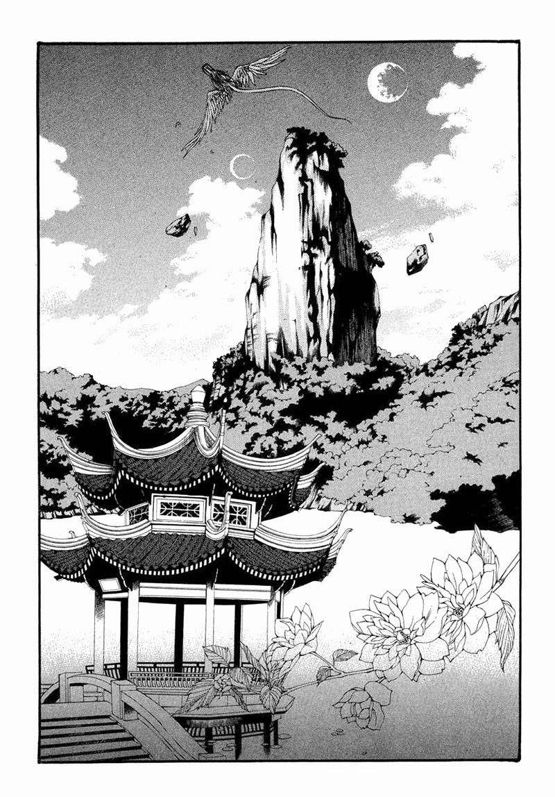 Tân Nương Của Thủy Thần Chapter 59 - Trang 2