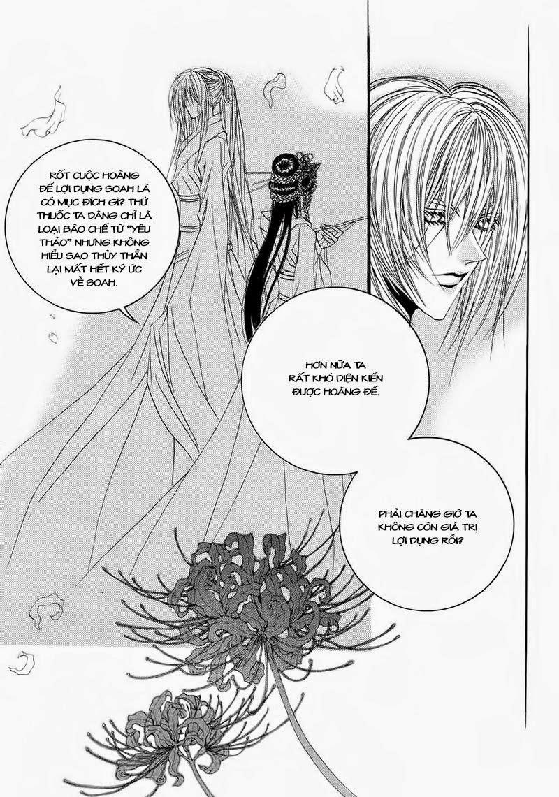 Tân Nương Của Thủy Thần Chapter 60 - Trang 2