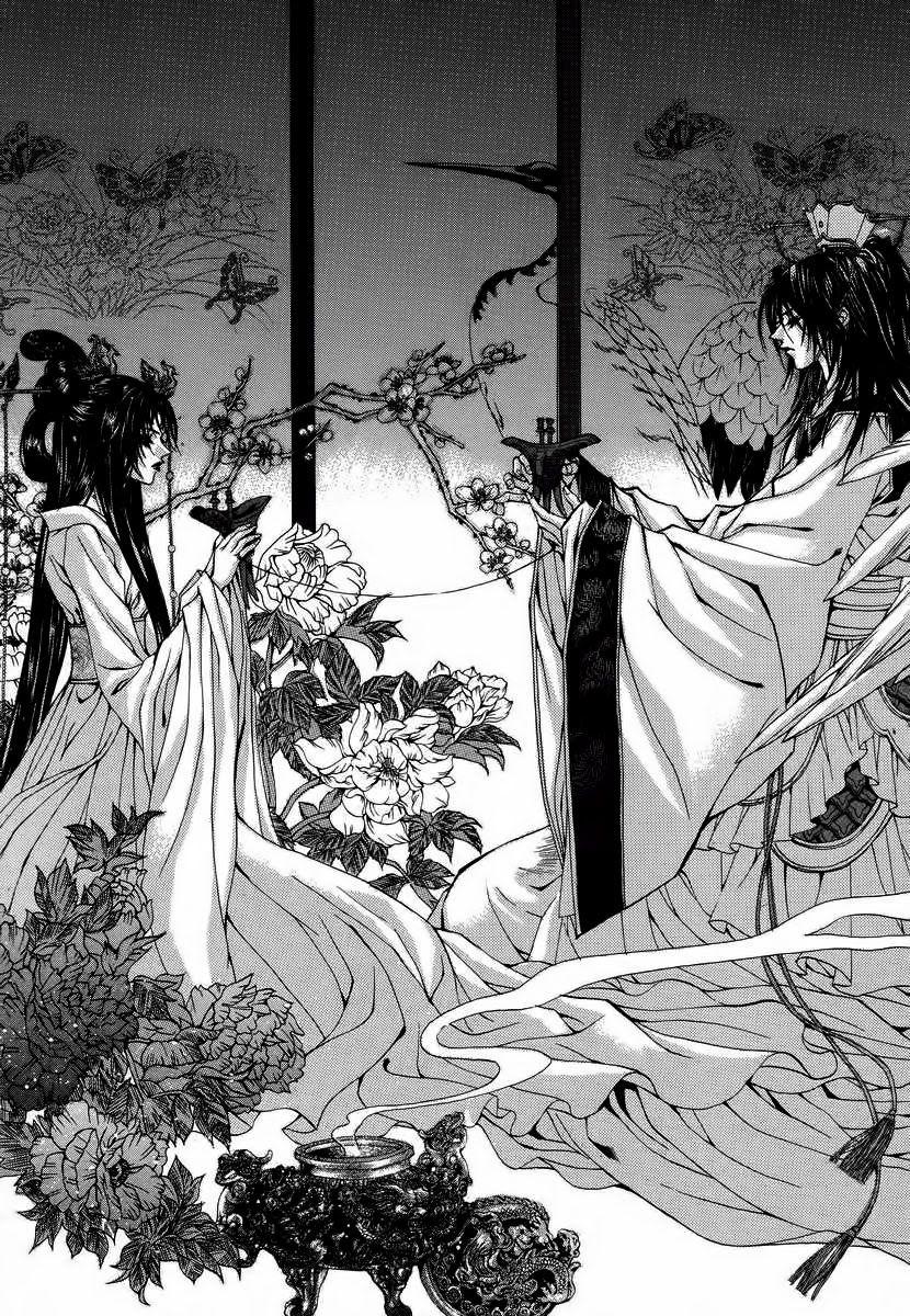 Tân Nương Của Thủy Thần Chapter 64 - Trang 2