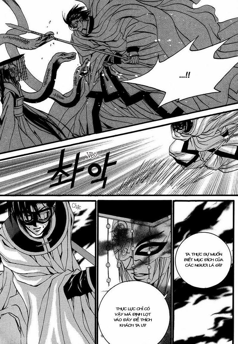 Tân Nương Của Thủy Thần Chapter 69 - Trang 2