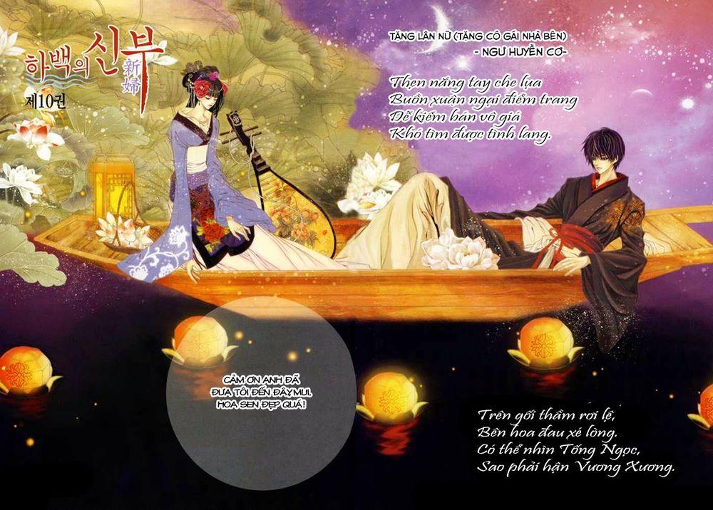 Tân Nương Của Thủy Thần Chapter 70 - Trang 2