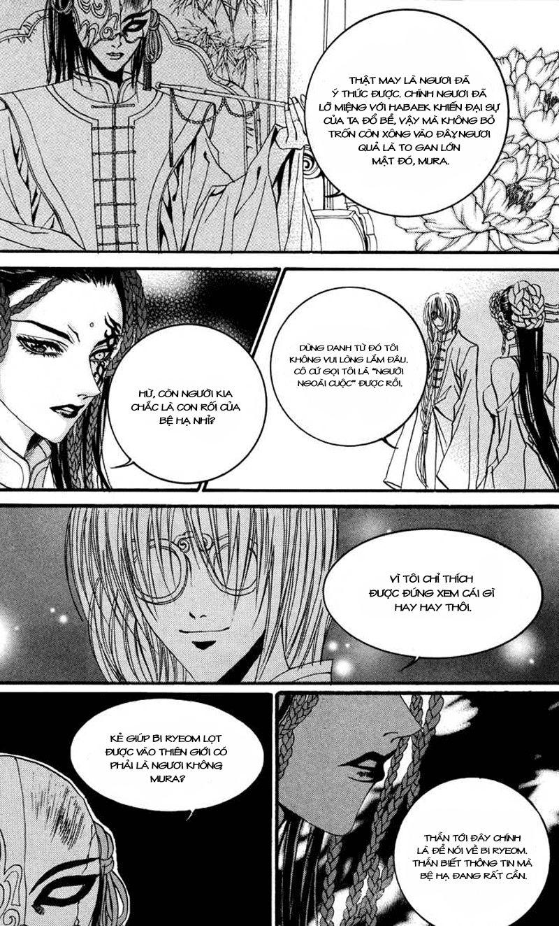 Tân Nương Của Thủy Thần Chapter 71 - Trang 2