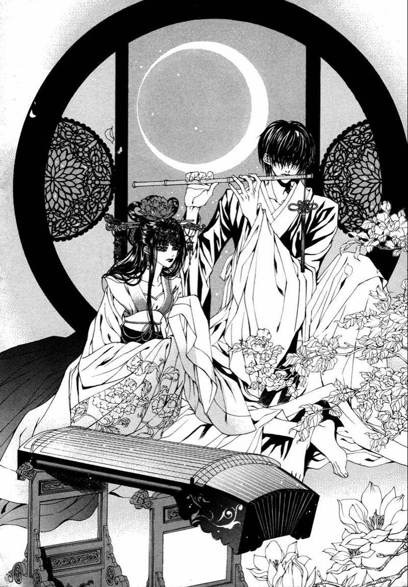 Tân Nương Của Thủy Thần Chapter 71 - Trang 2