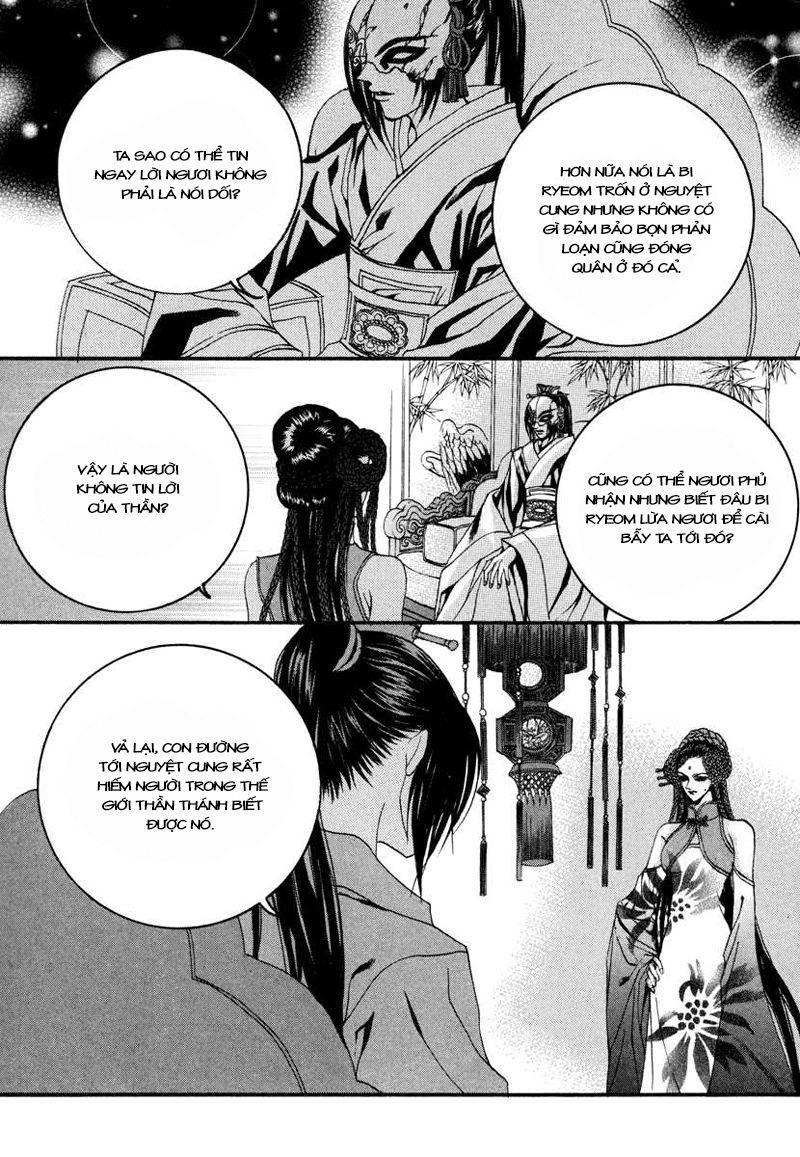 Tân Nương Của Thủy Thần Chapter 72 - Trang 2