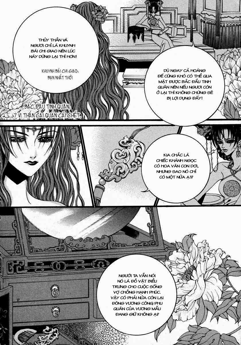 Tân Nương Của Thủy Thần Chapter 77 - Trang 2