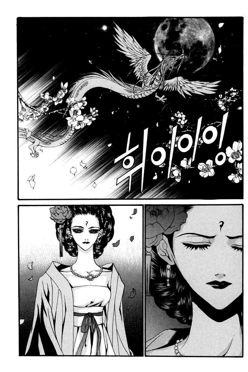 Tân Nương Của Thủy Thần Chapter 78 - Trang 2