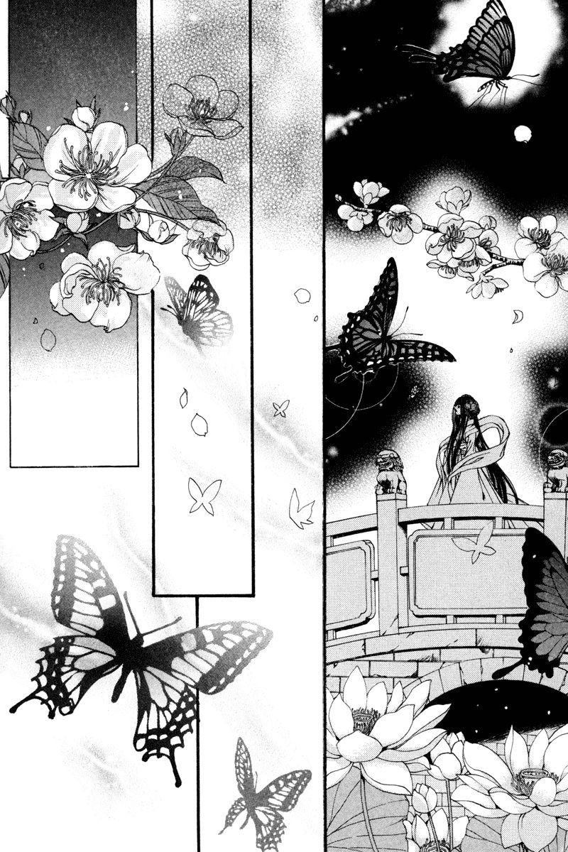 Tân Nương Của Thủy Thần Chapter 79 - Trang 2